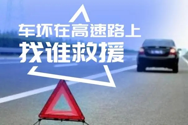 1704769975365393.jpg 救援10.jpg